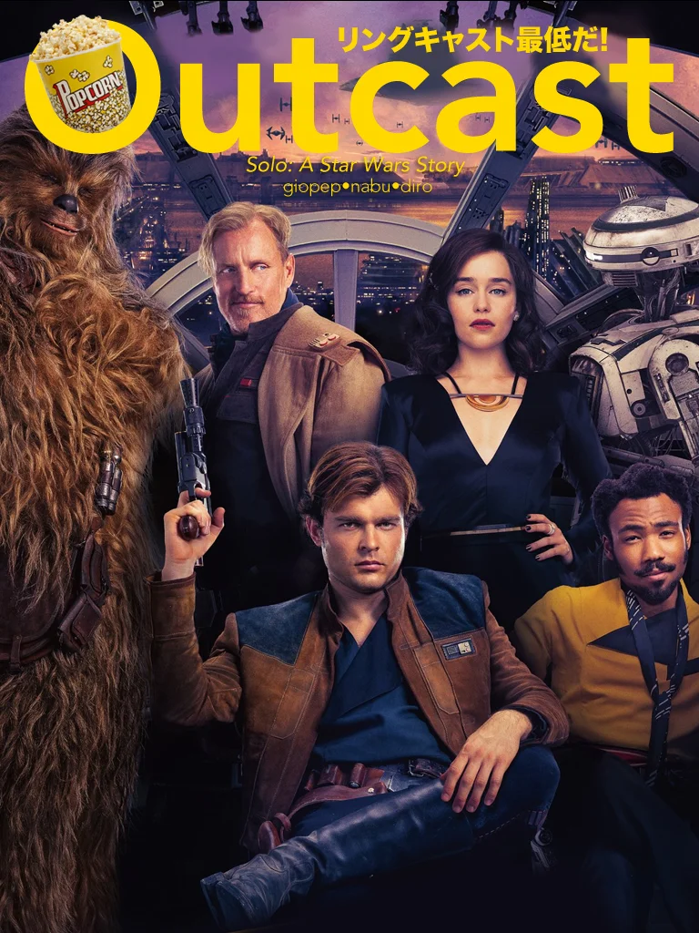 Solo1.jpg