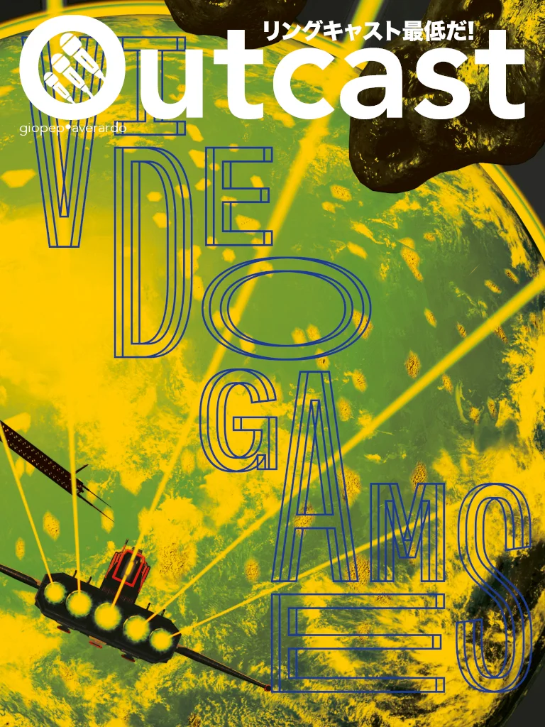 disruptcover.jpg