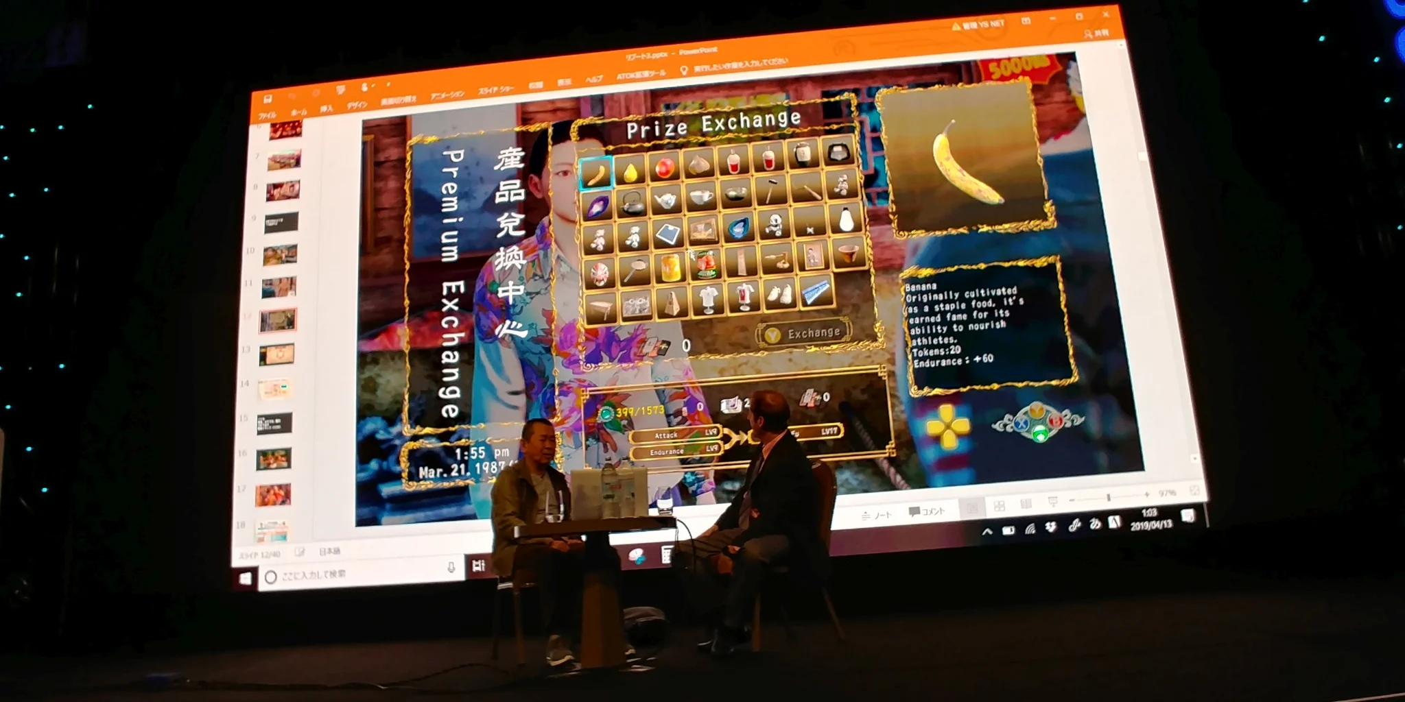 Vincendo al gioco d'azzardo, ottieni dei gettoni che puoi scambiare per premi. Questi premi possono sbloccare abilità o magari permetterci di migliorare nelle arti marziali.