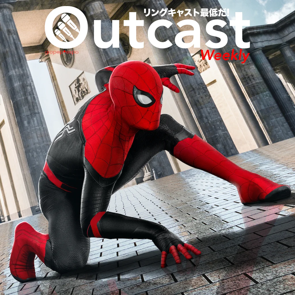 uichlyspidey.jpg