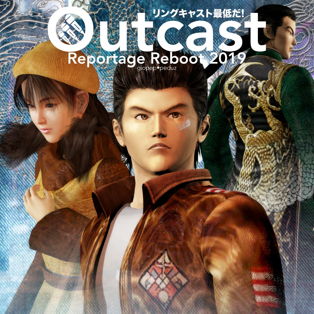 reboot+peduz.jpg