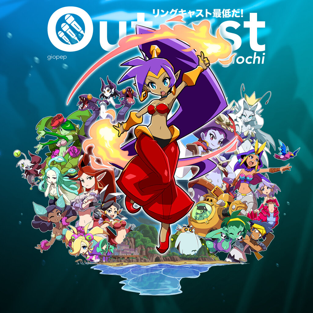 Outcast Sala Giochi