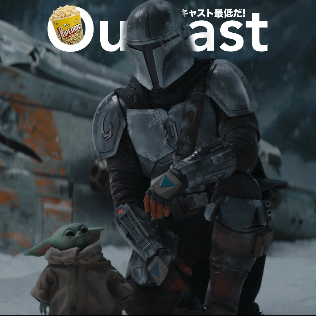 Yoda mangia la merda | Outcast Popcorn al microonde