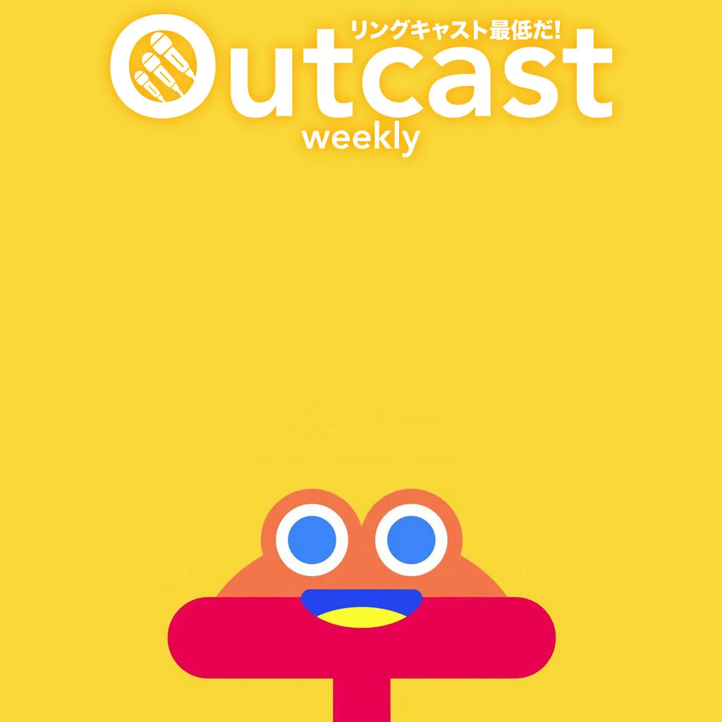 We believe in geneROFTL