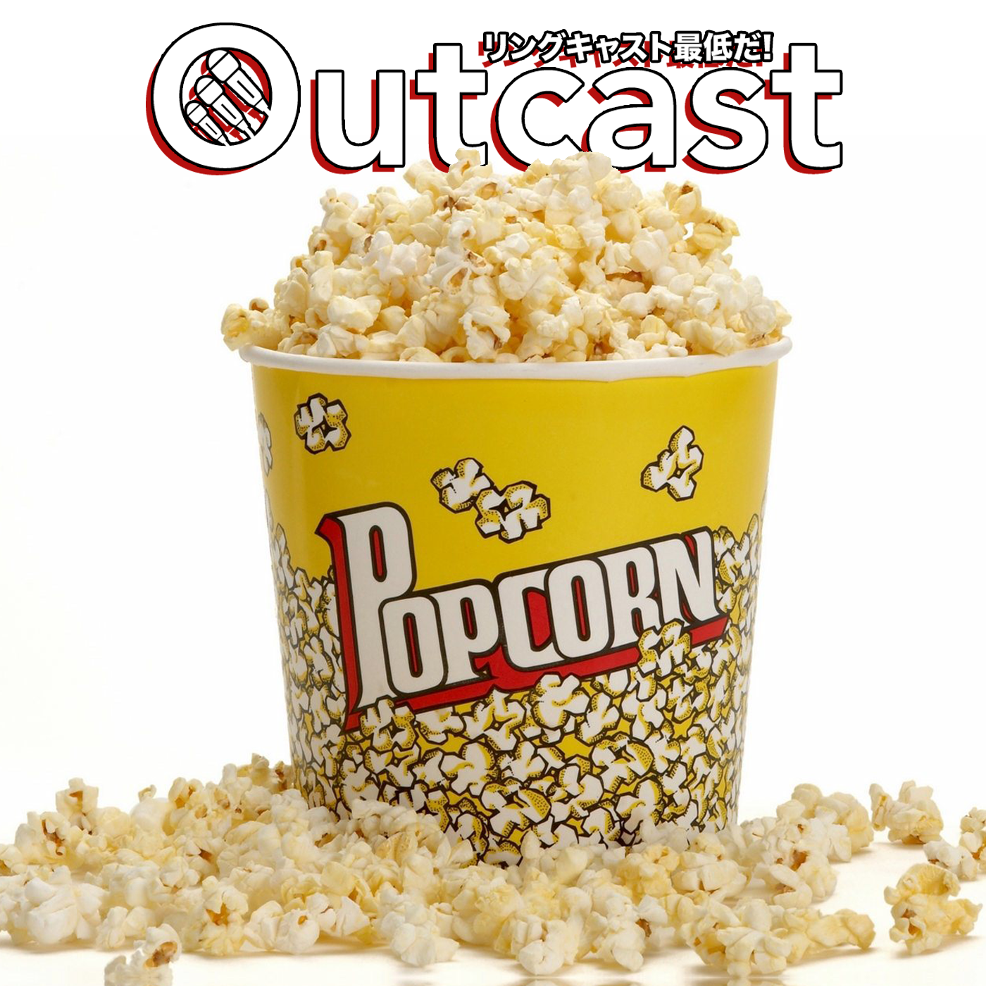 Nel dominio con Jurassic World, il ritorno di The Boys, quel dinosauro di Obi Wan e... Gianluca Vacchi | Outcast Popcorn
