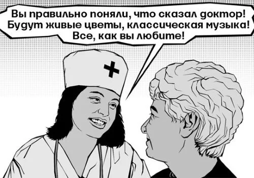 Врачи не хотят становиться «обслуживающим персоналом»