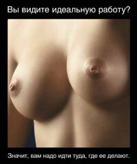 ФАС следит за приличиями в рекламе клиник