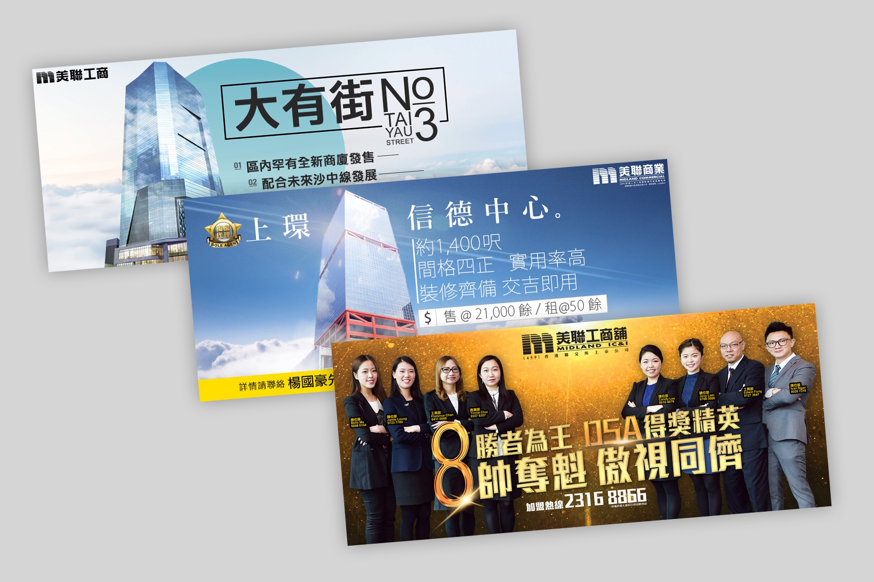 Midland IC&I: Web banners (Copy)