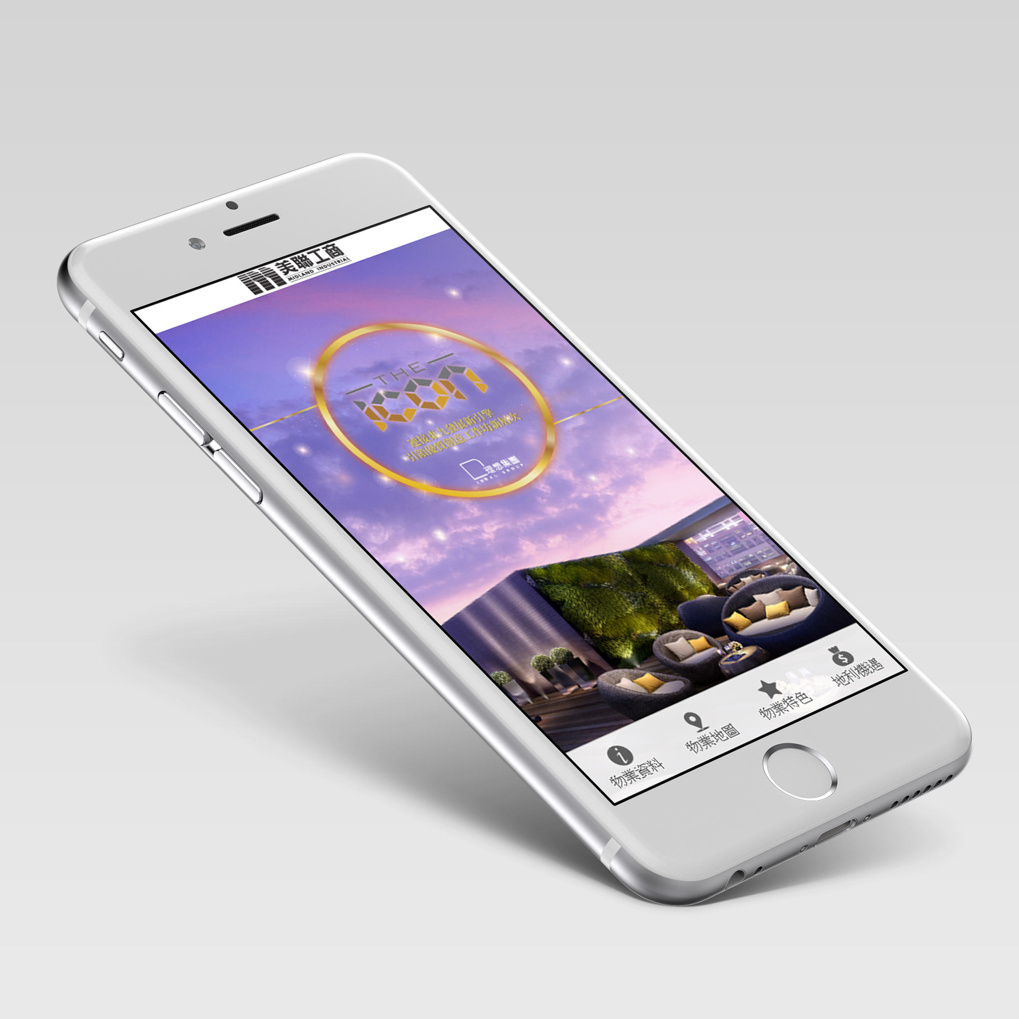 Midland IC&I: The Icon mini-site (Copy)