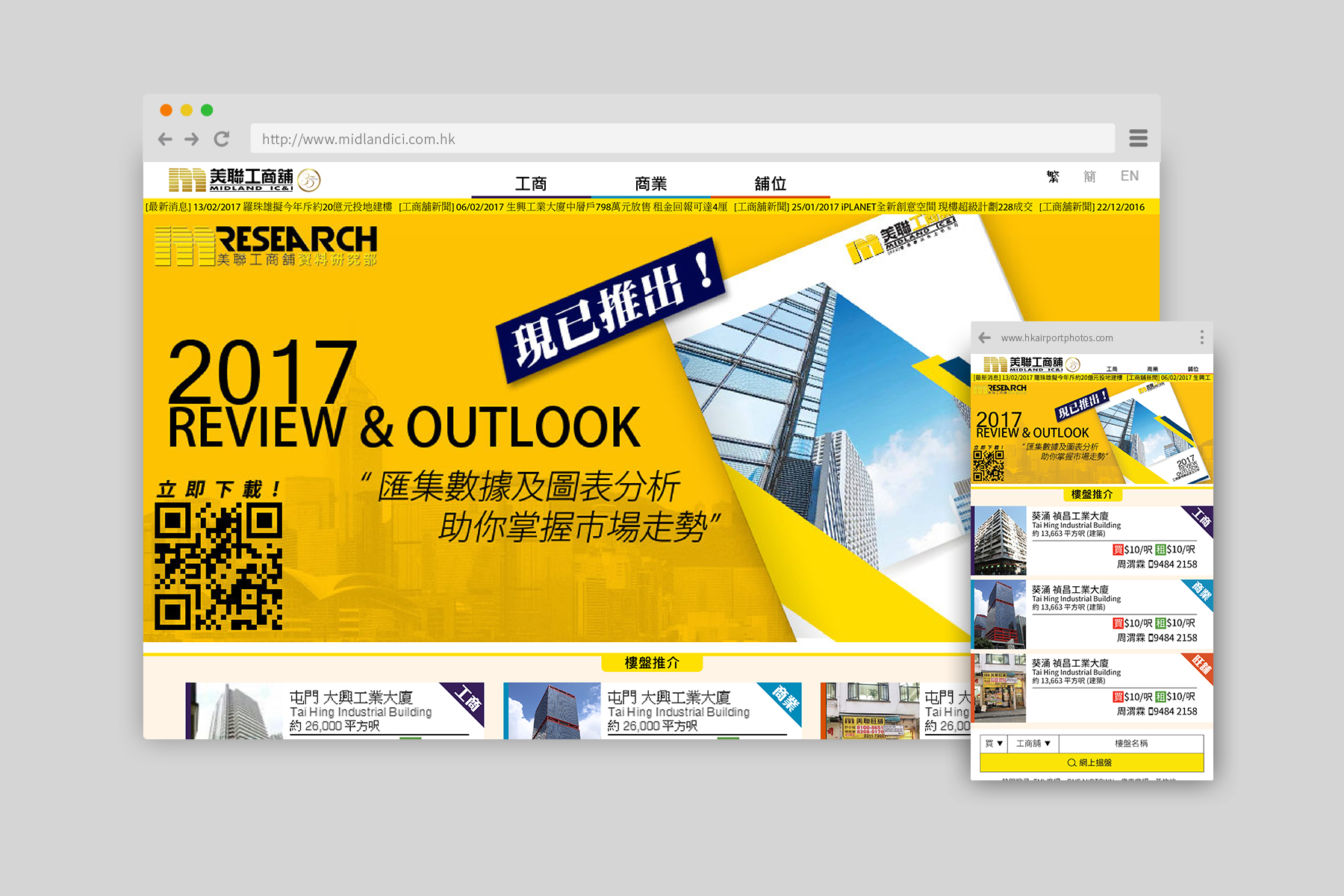Midland IC&I: Homepage revamp 2017 (Copy)