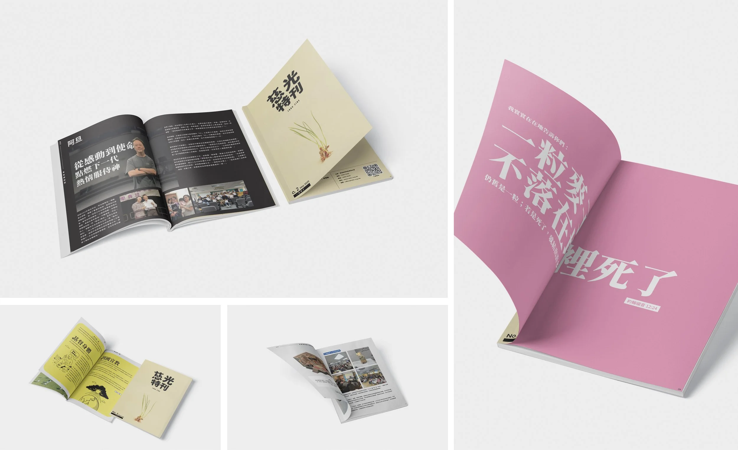 TKBC - Zine