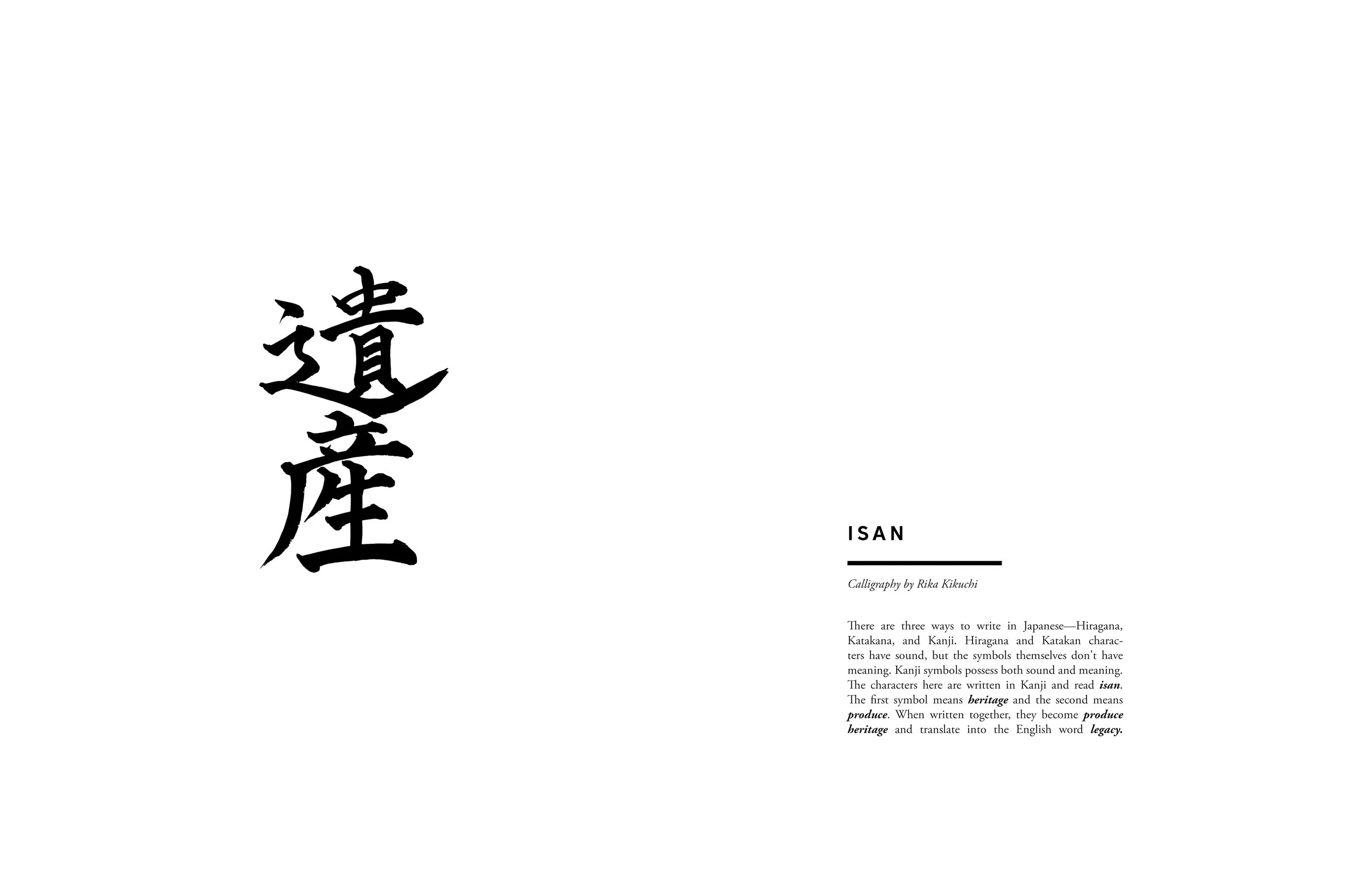 YAMASHITA_ISAN_8.5x11P_samples_37.jpg