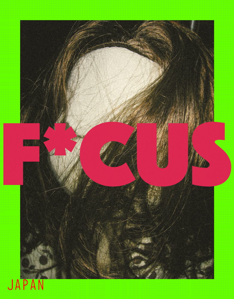 FOCUS1.gif