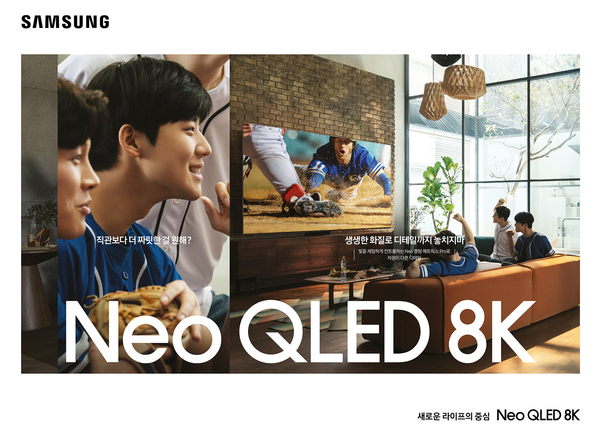 Neo QLED_layout Final-02.jpg