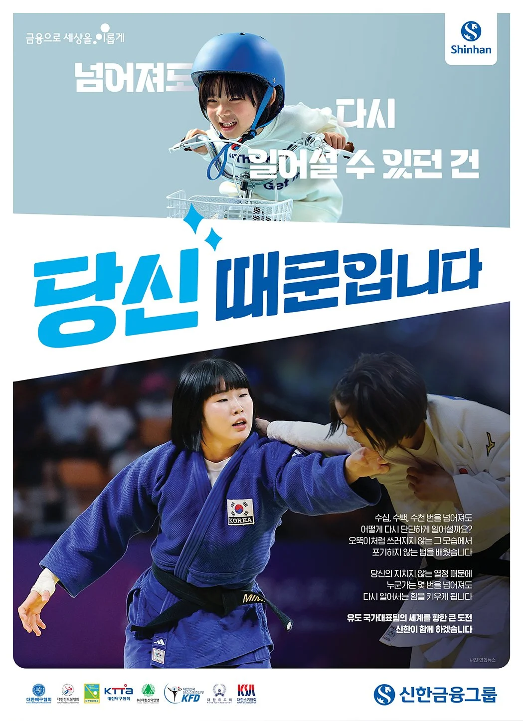 유도.jpg