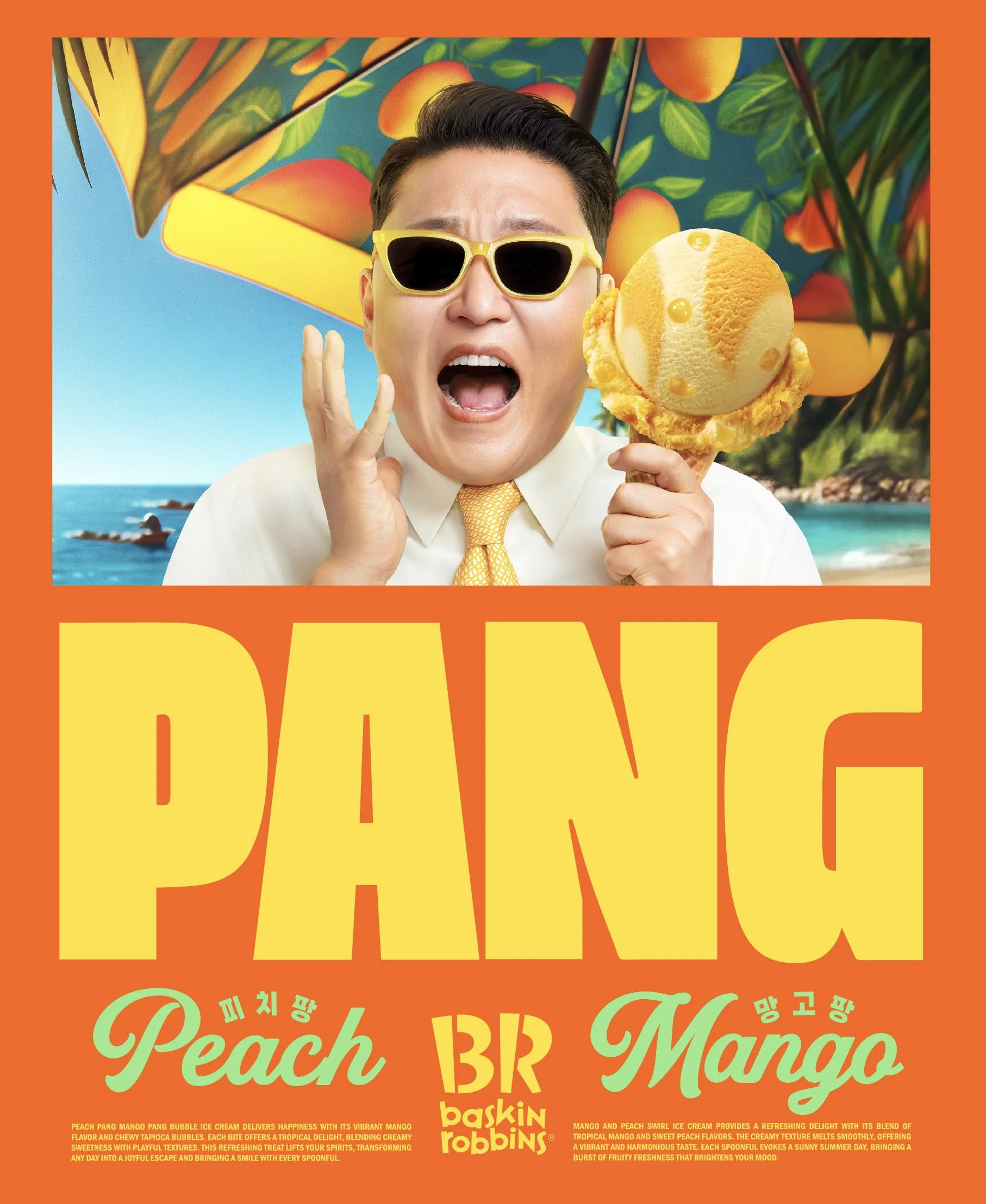 baskin psy-pang.jpg