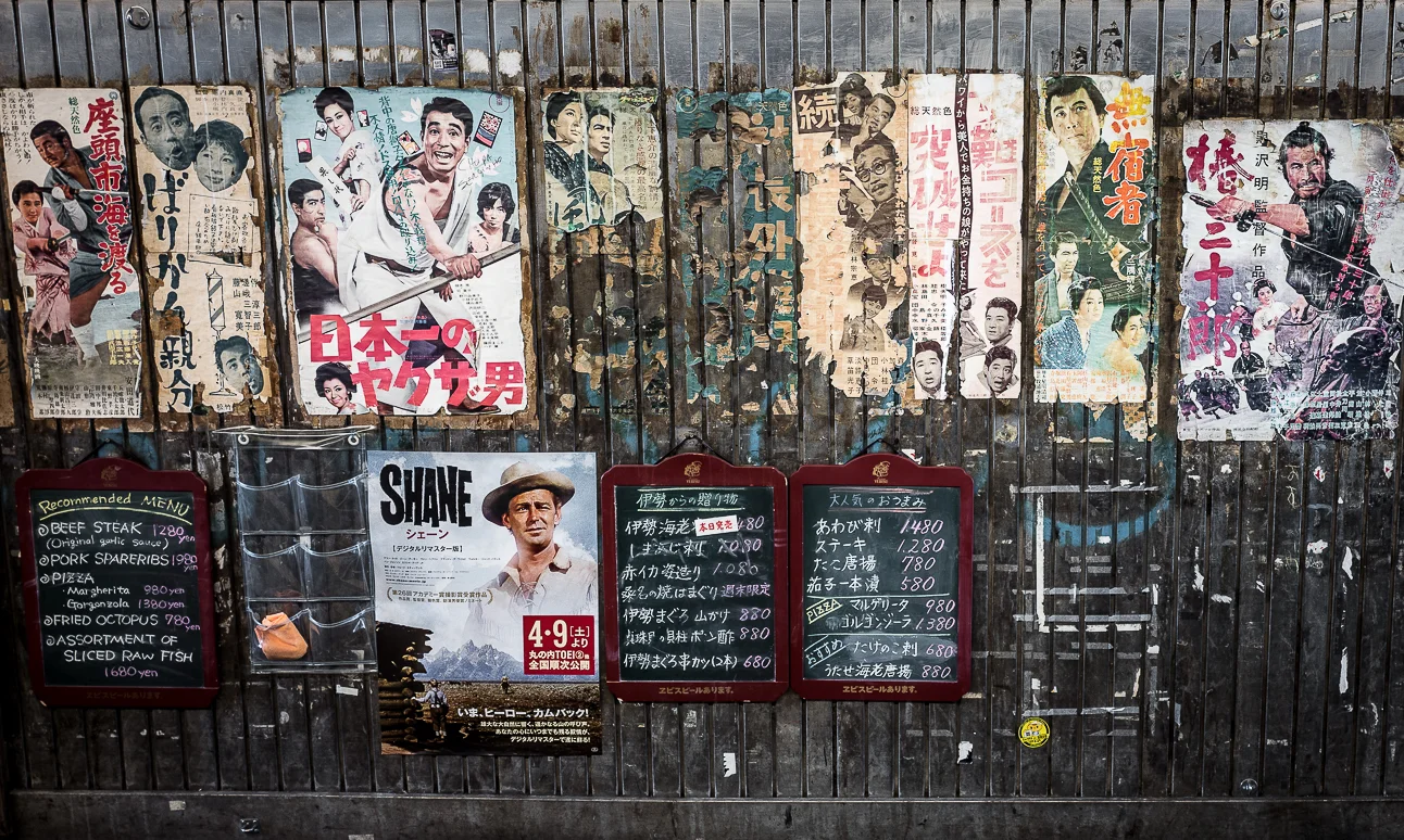 037_WLK JPN_Javier Rodero_L1080357.jpg