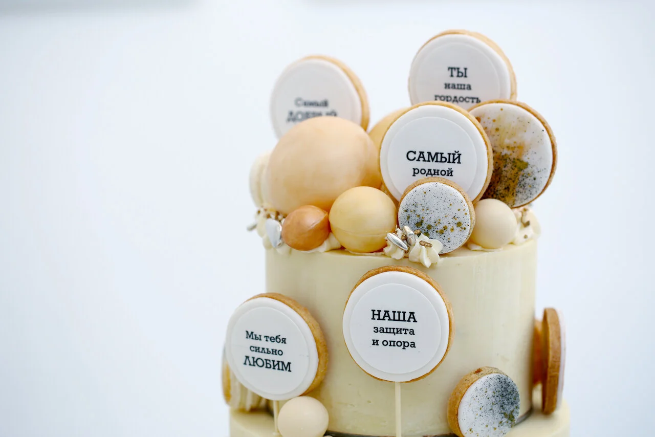 Dad Father Birthday Cake Limassol Cyprus Order Buy