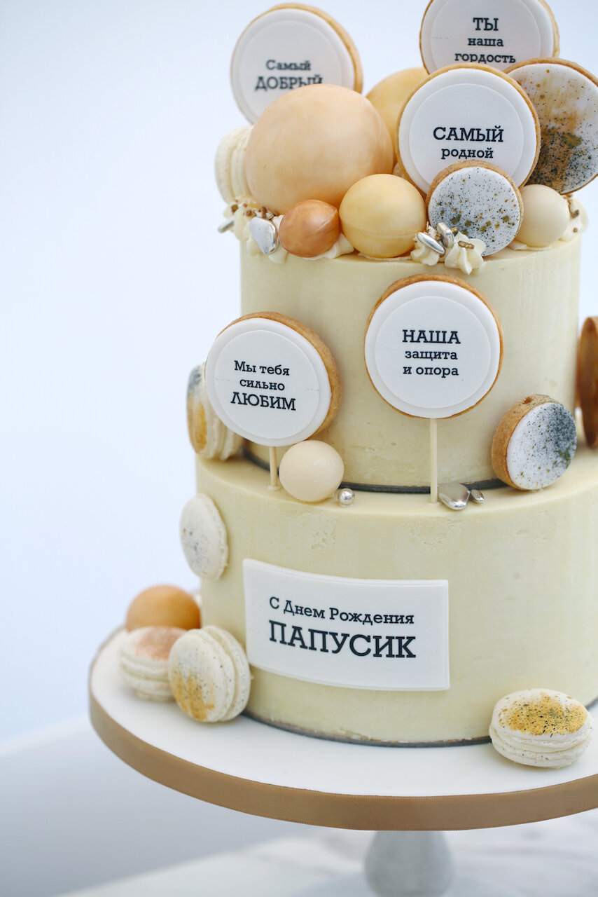 Dad Father Birthday Cake Limassol Cyprus Order Buy