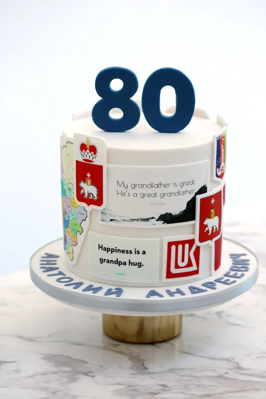 Lukoil Perm Kungur Russia Grandfather Birthday Cake Limassol Cyprus Order Buy