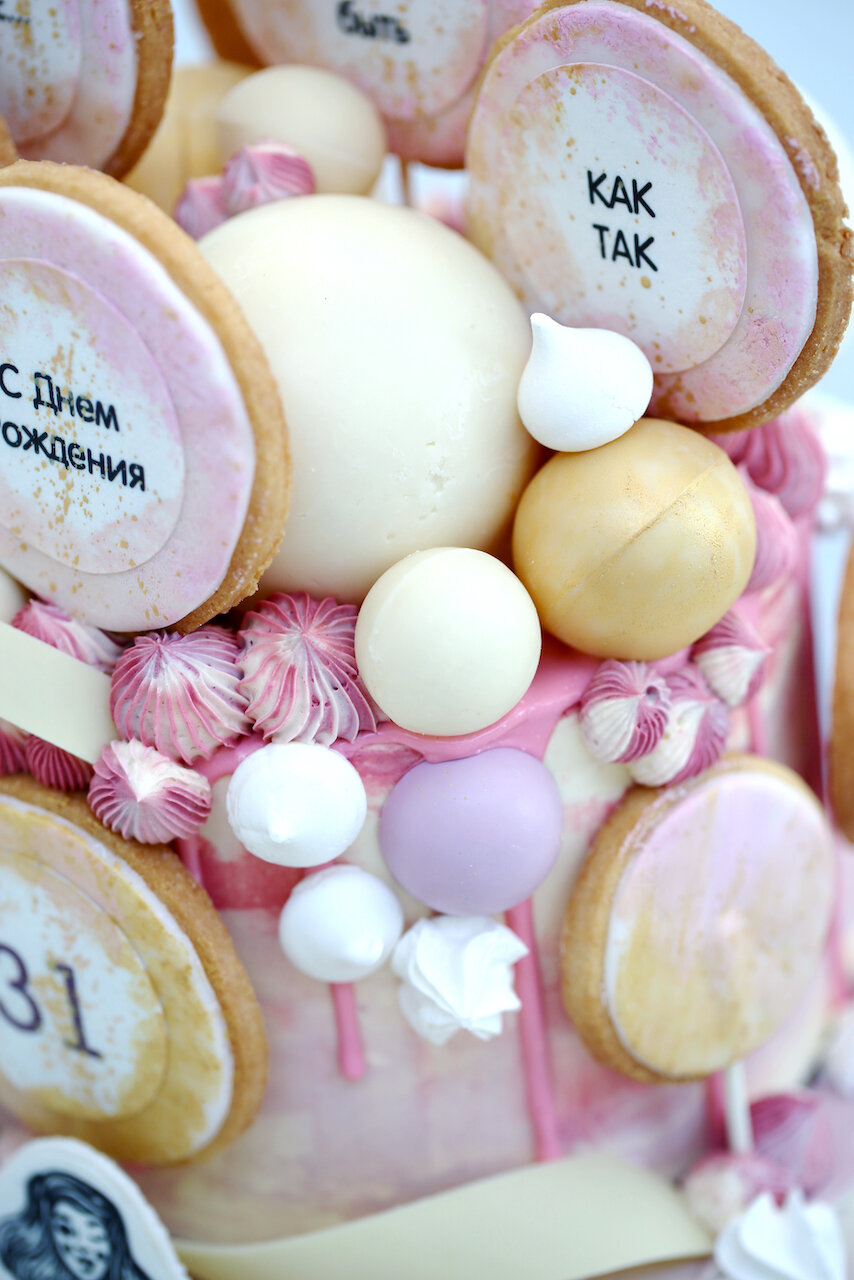 Martini Glass Party Girl Pink Birthday Cake Limassol Cyprus Order Buy