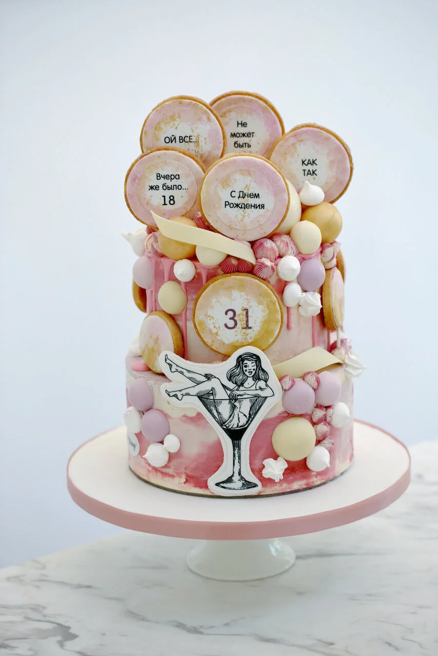 Martini Glass Party Girl Pink Birthday Cake Limassol Cyprus Order Buy