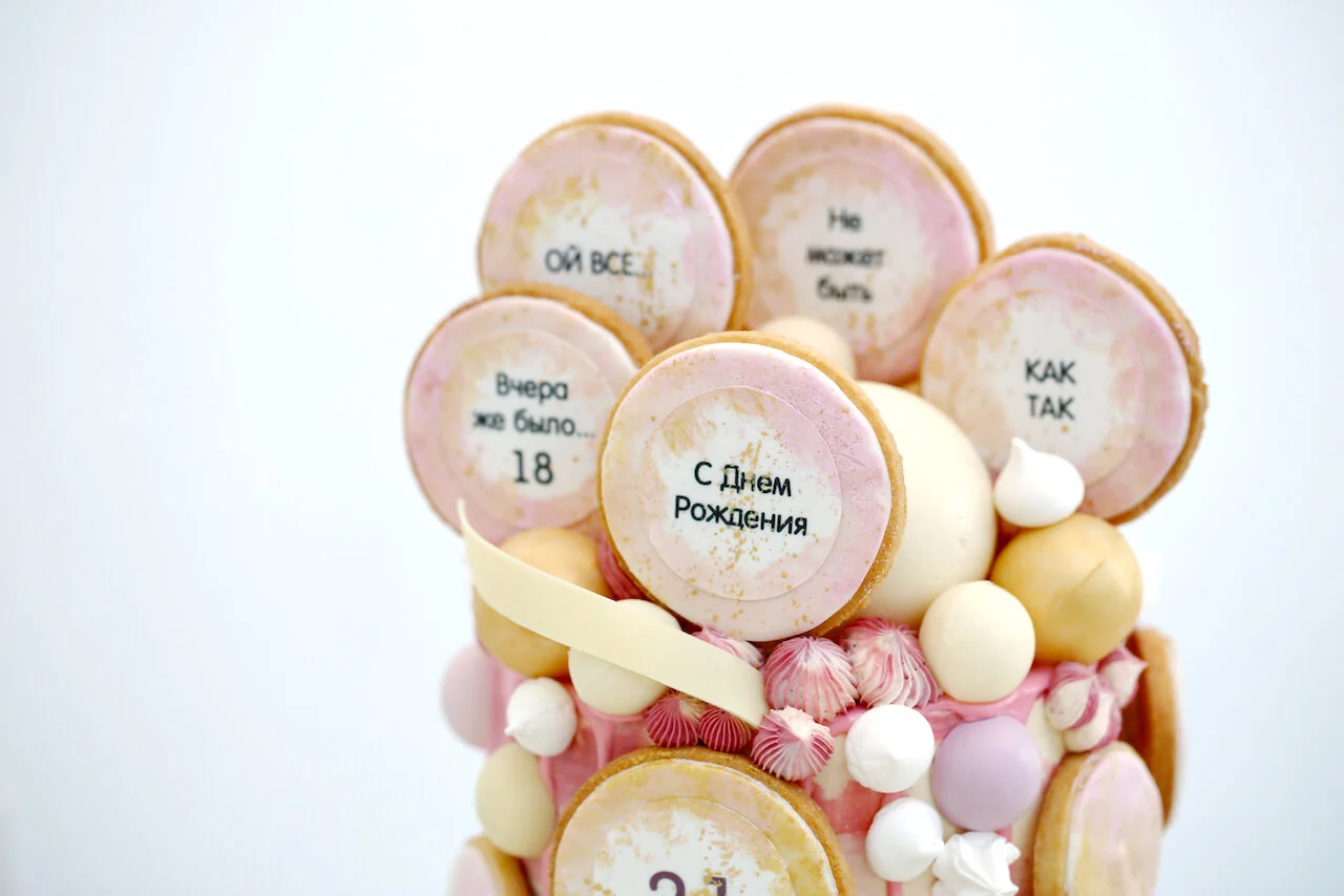 Martini Glass Party Girl Pink Birthday Cake Limassol Cyprus Order Buy