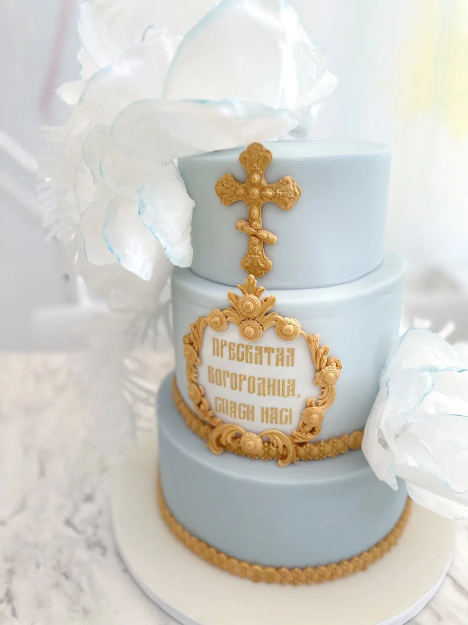 Yiamy_christening - 12.jpeg