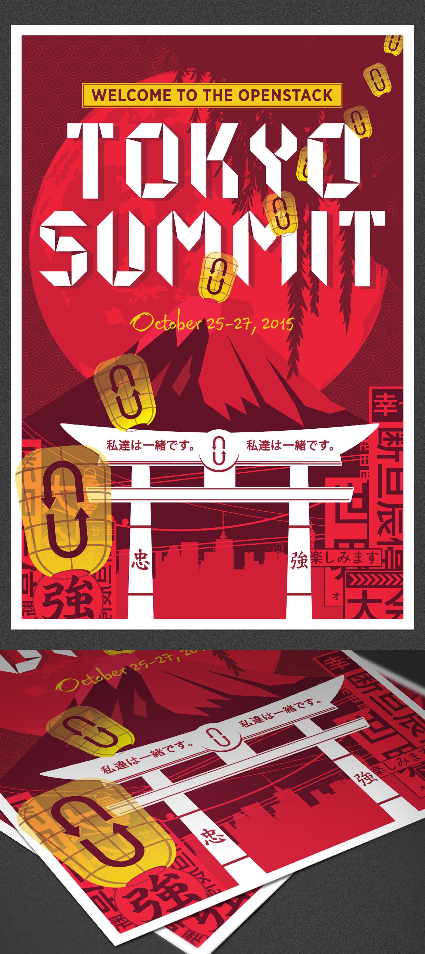 Openstack Tokyo Summt Design