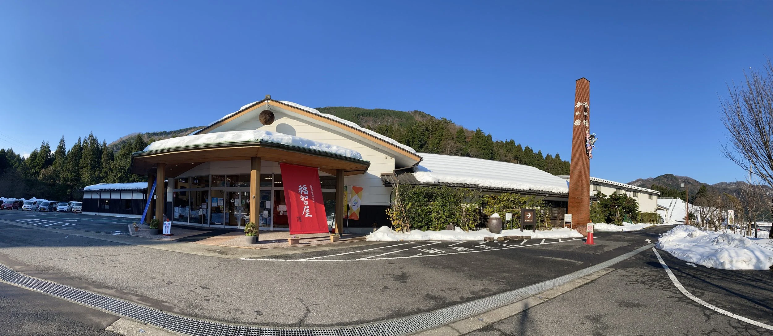 Kasumi Tsuru Brewery Building.JPG