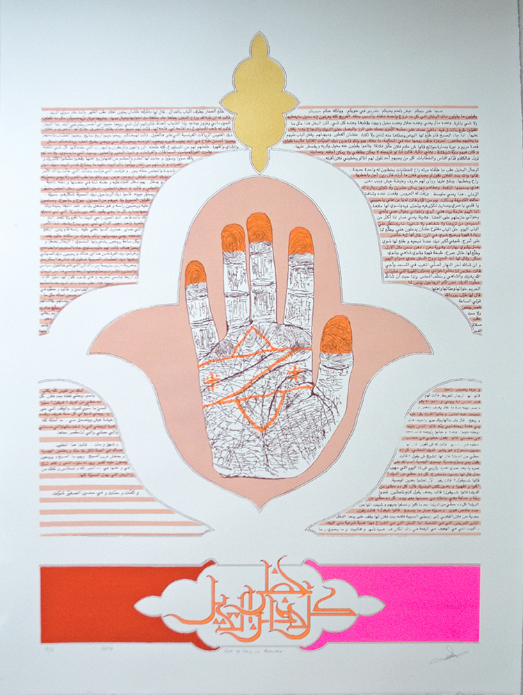   Fist of Day or Roaster ,&nbsp;Edition 7, 2014, Screen-print on paper,&nbsp;42 x 30 inches 
