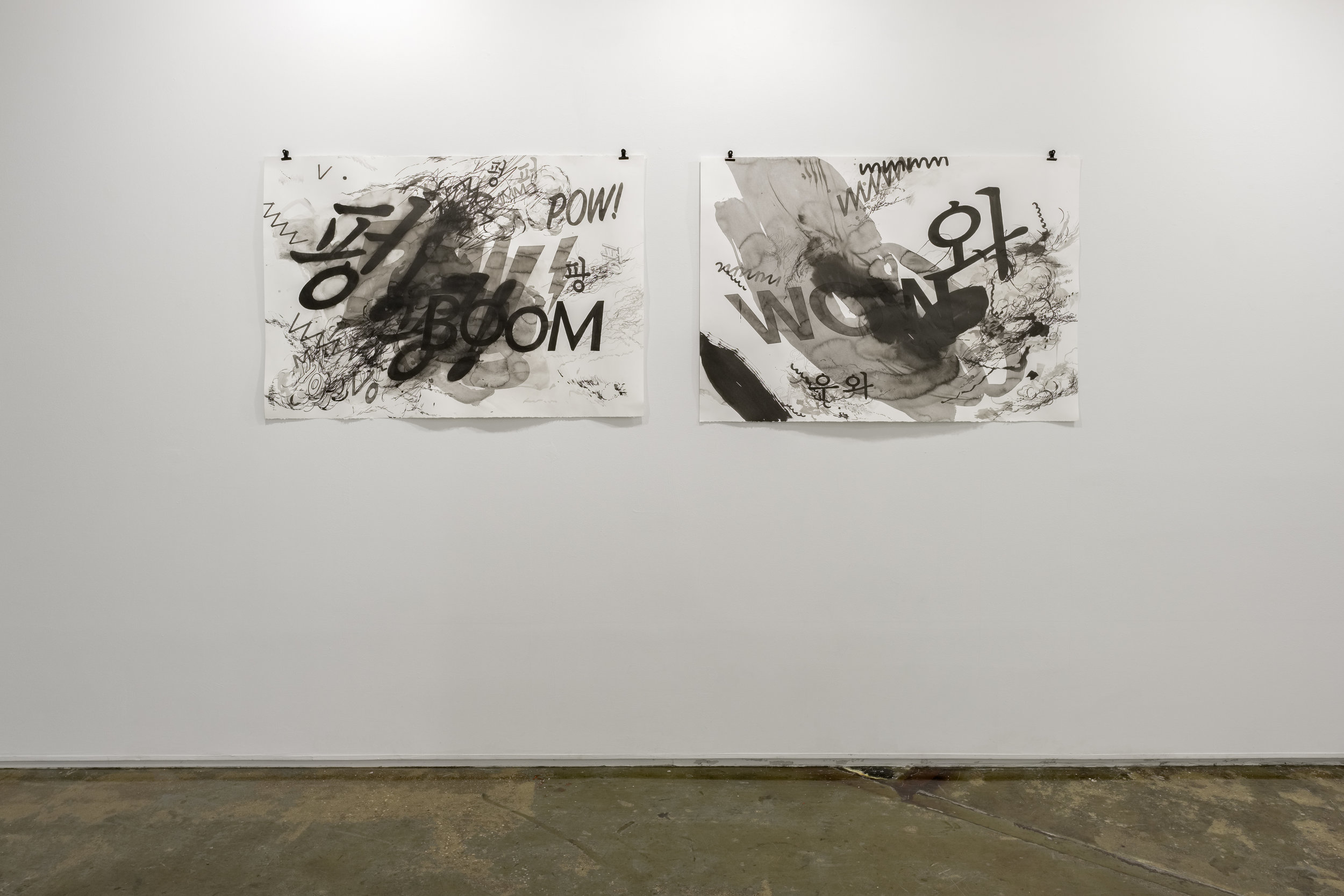 Detail view of Sound Words
