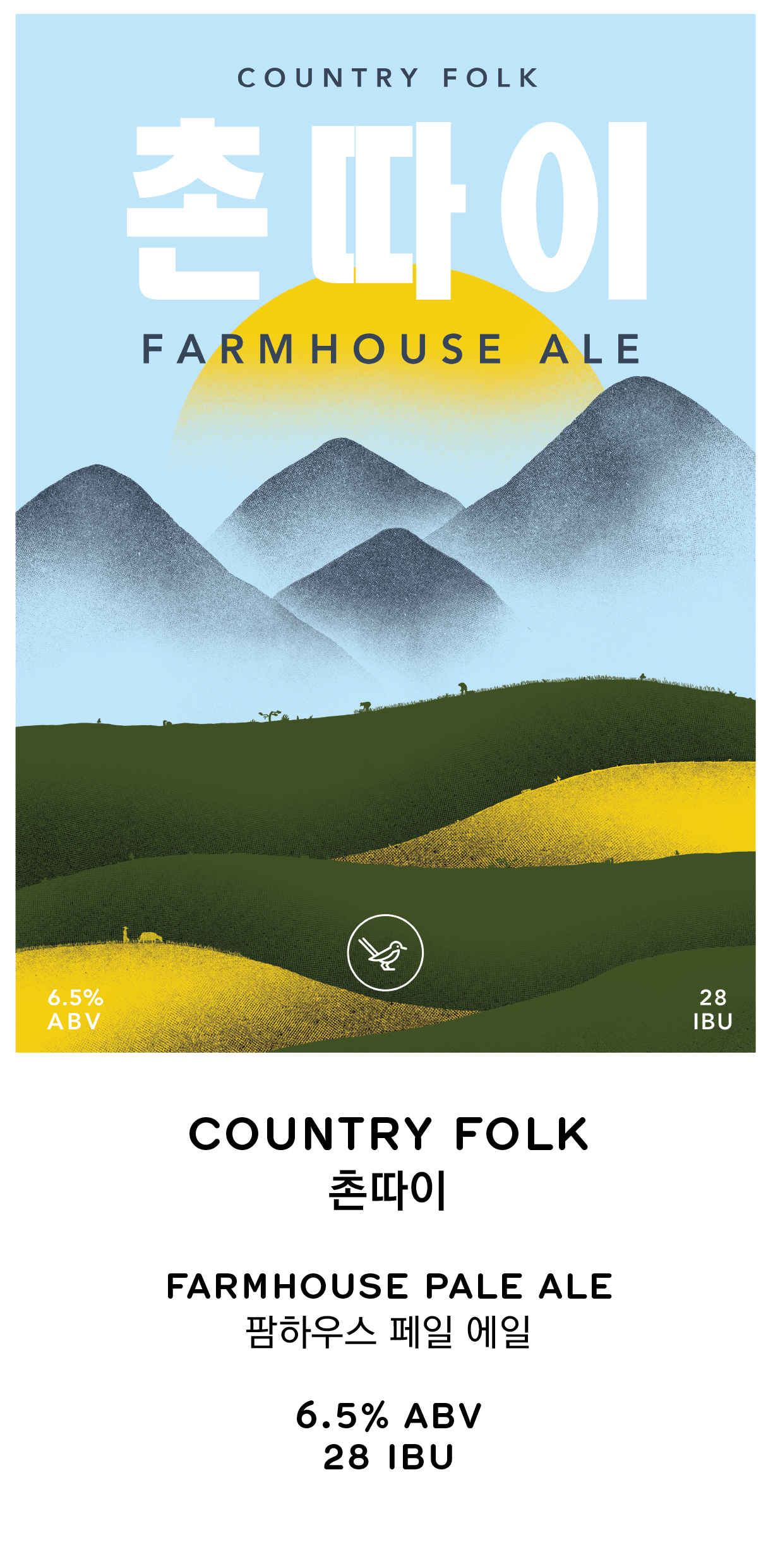 magpie_countryfolk.png
