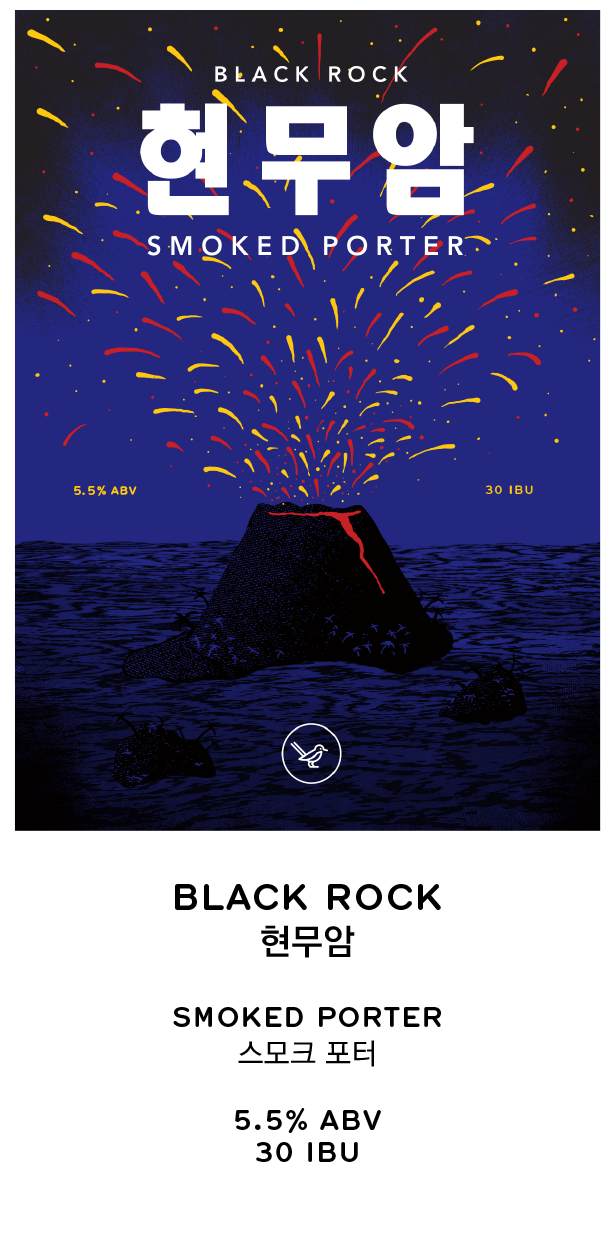 black_rock.png
