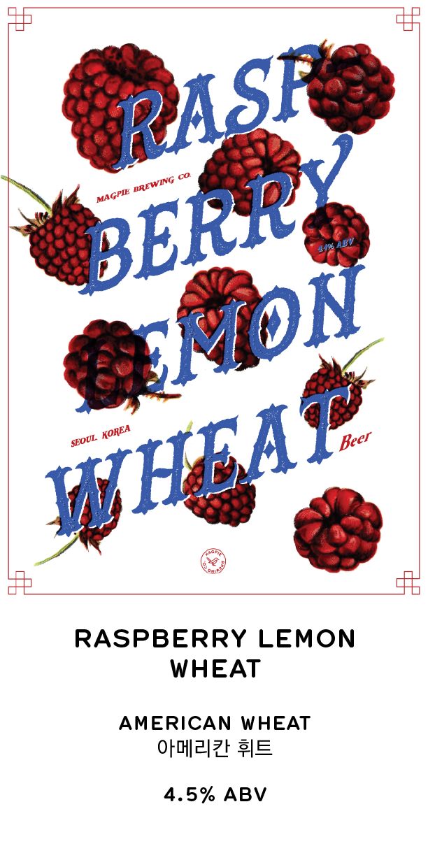 raspberry_lemon_wheat.png