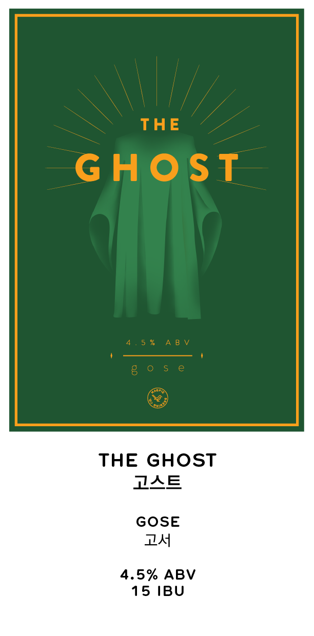 the_ghost.png