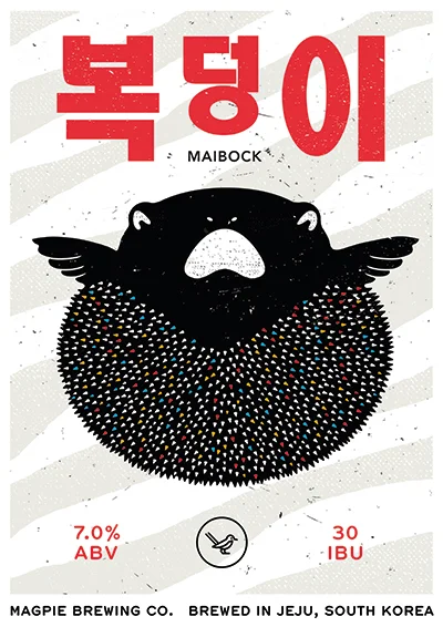MAIBOCK 복덩이 7.0% ABV / 30 IBU