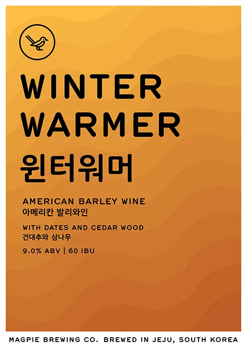 WINTER WARMER 윈터워머 9.0 ABV / 60 IBU