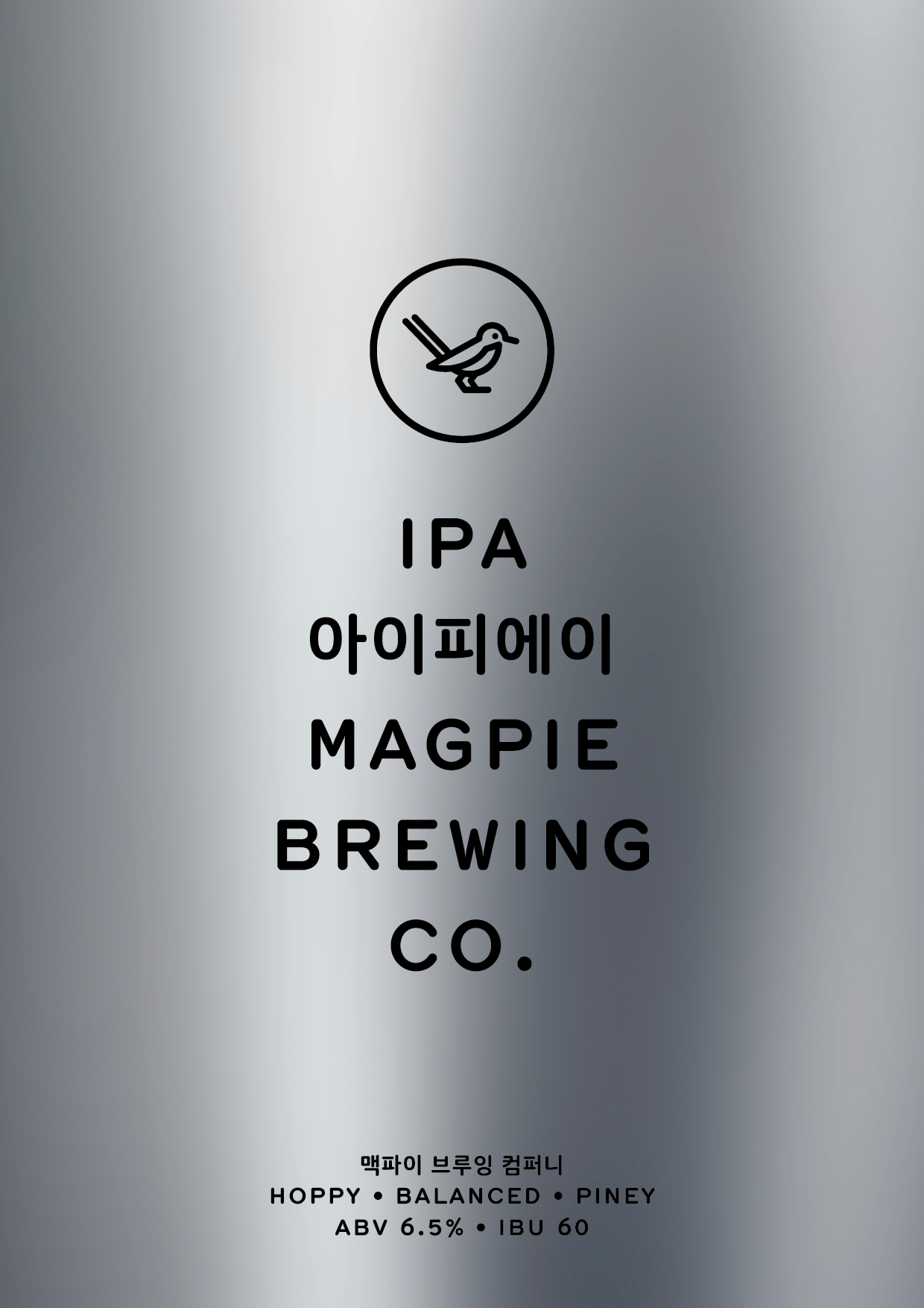 magpie-online-posters3.png