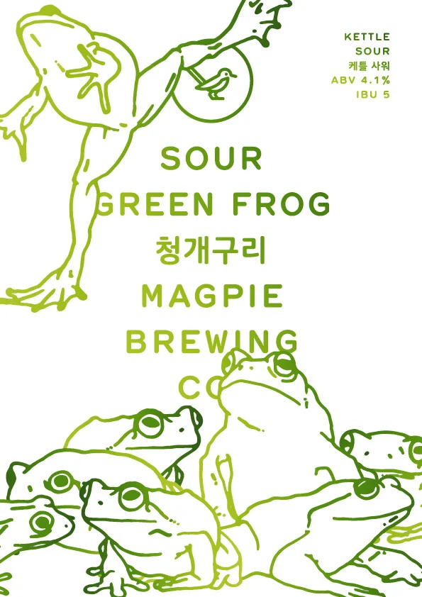 sourgreenfrog-poster03.jpg