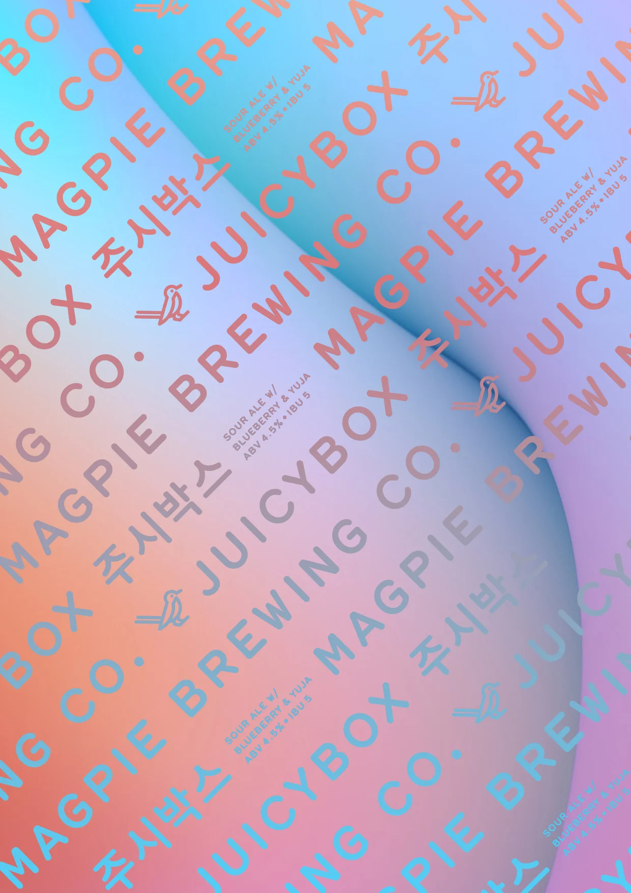 juicybox2-poster.jpg