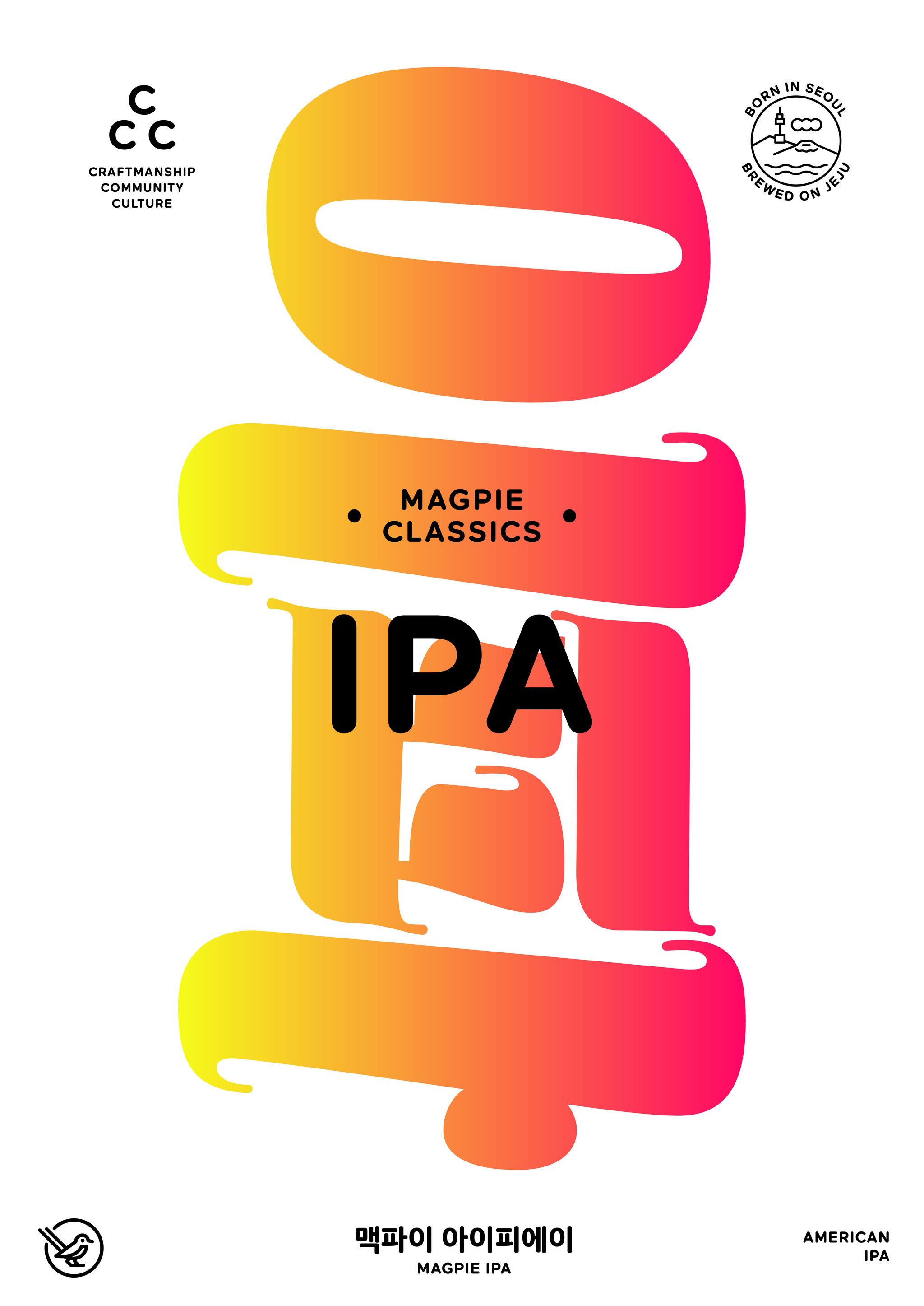   MAGPIE IPA 맥파이 아이피에이 6.5% ABV | 60 IBU  