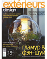 user_magazines-cover-81.jpg