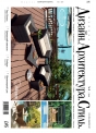 user_magazines-cover-42.jpg