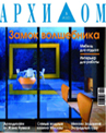 user_magazines-cover-37.jpg