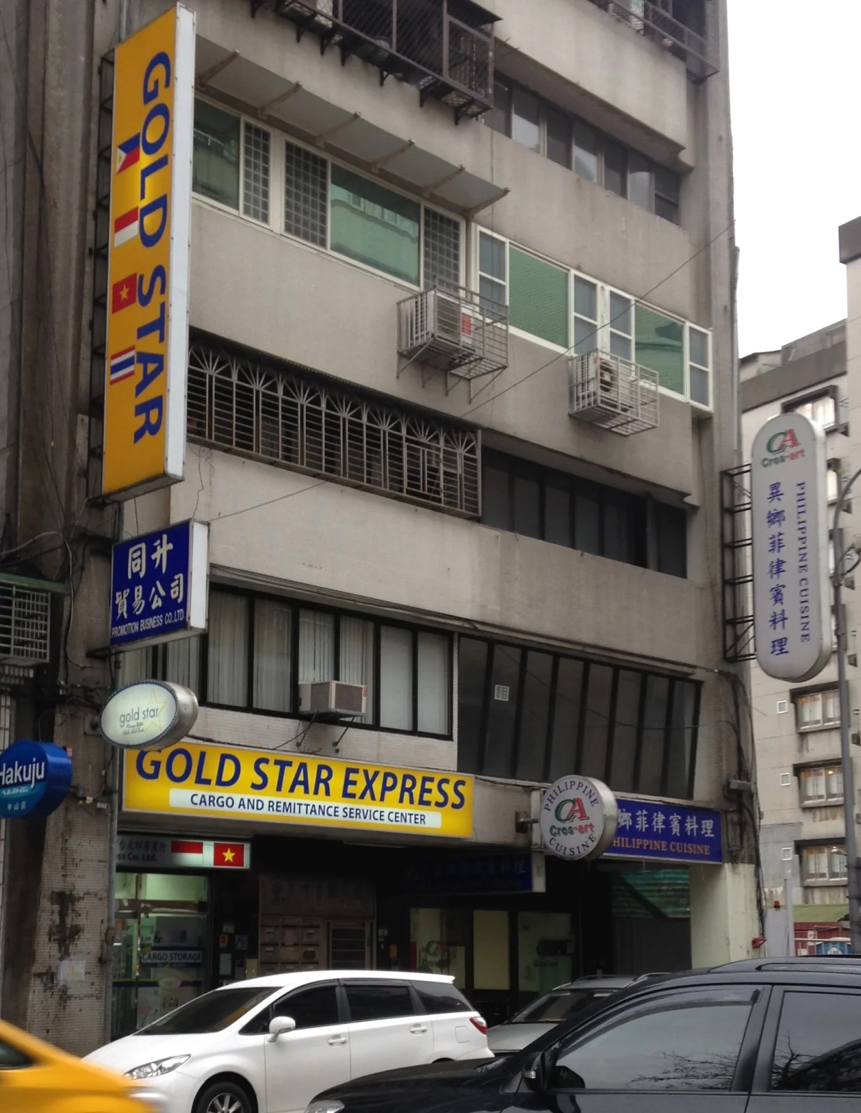 Little Manila, Taipei, Taiwan