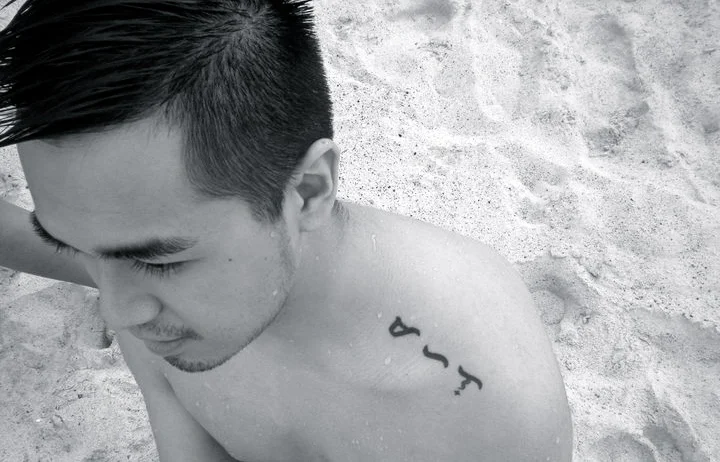 Pinoy Ink: Getting Skintimate