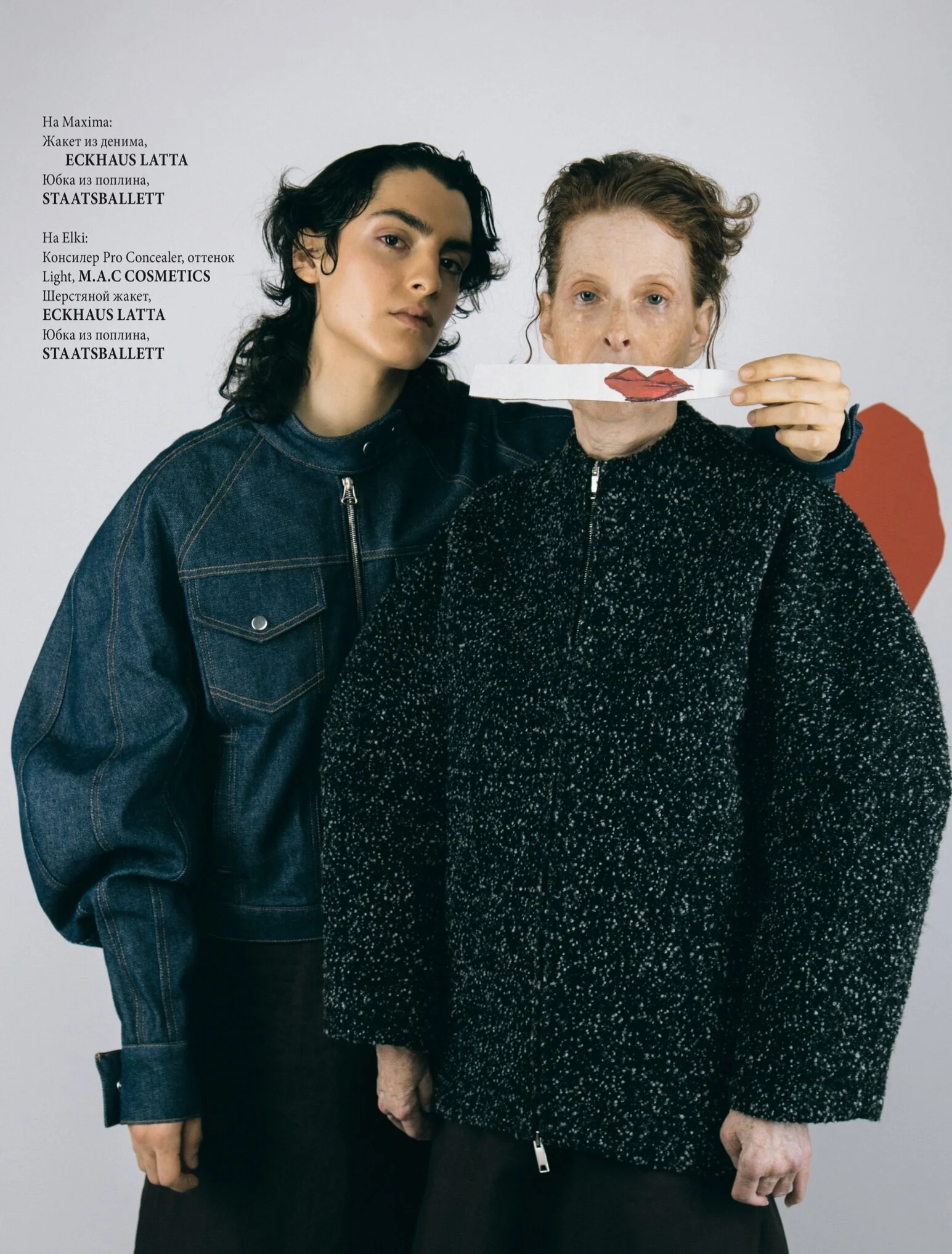  L’Officiel Ukraine 
