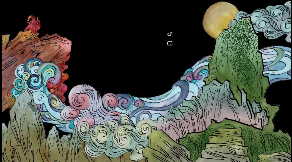 Classic Of Mountain And Seas by Yidan Xie