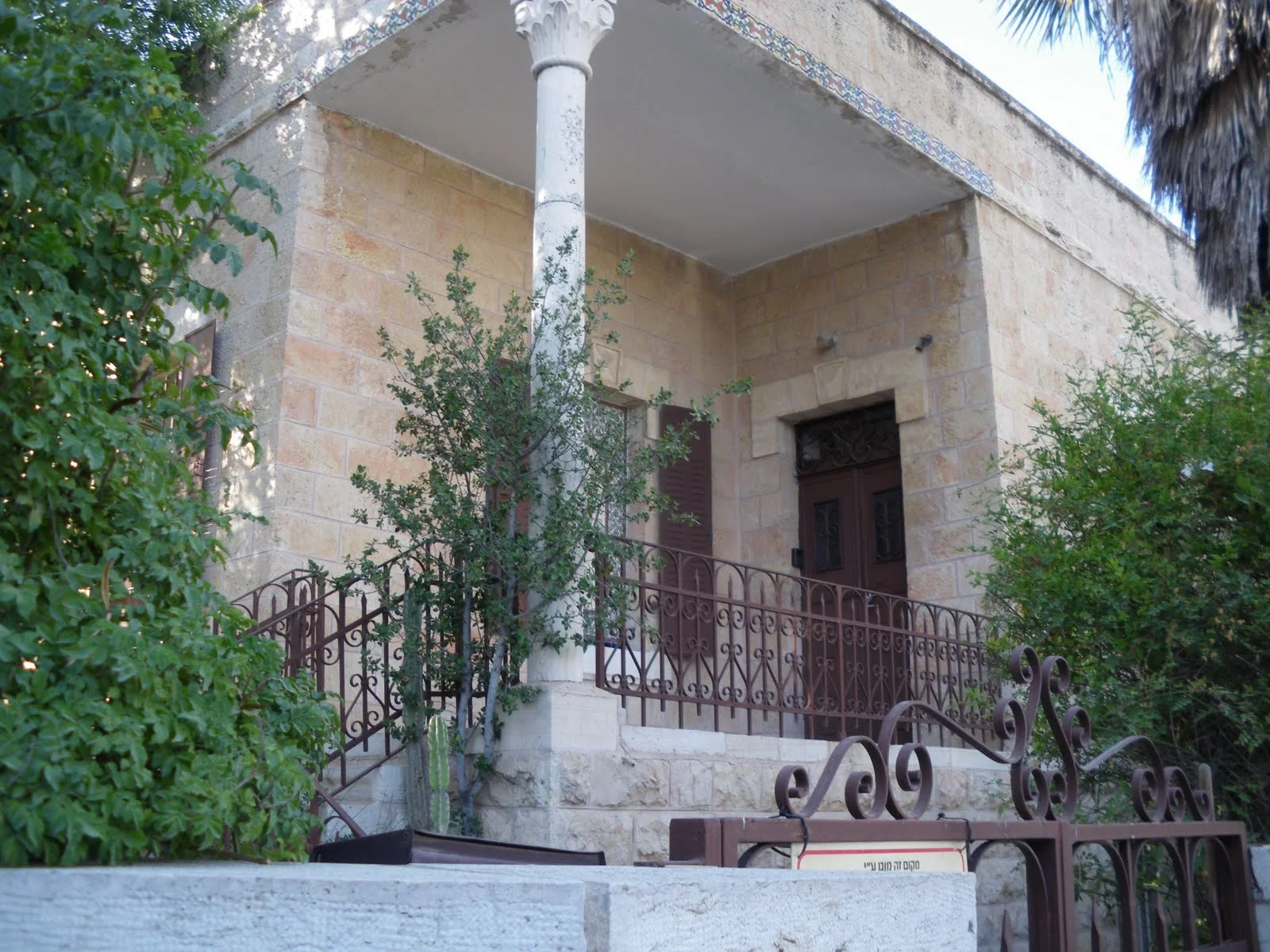 GEORGE ABRAHAM: Birthright